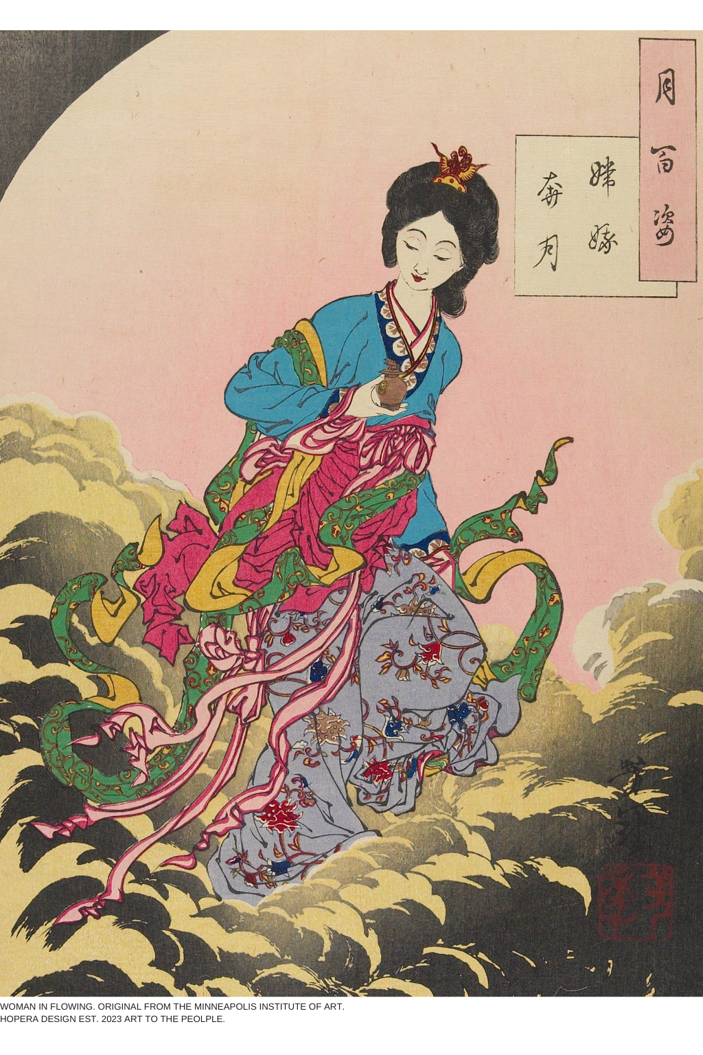 Heavy-Weight Premium Hoodie "Woman in Flowing Draperies" by Unknown Artist